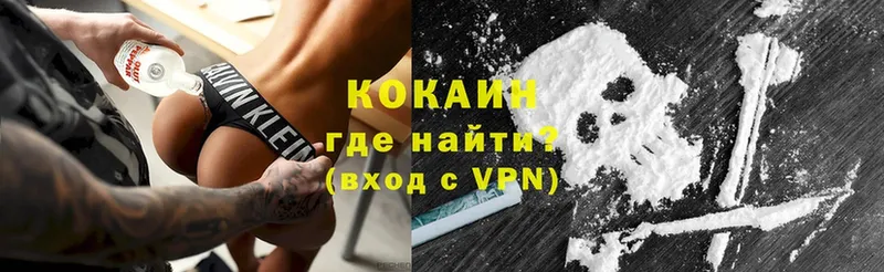 Cocaine 98%  наркошоп  Сорск 