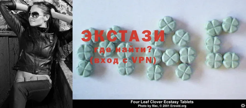 Ecstasy MDMA  как найти   Сорск 